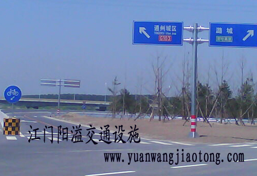 中山西區裕福路交通設施工程