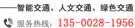 服務熱線